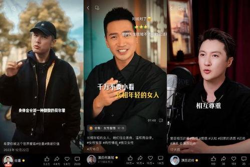 男星游艇大佬爆料视频播放,揭秘娱乐圈不为人知的奢华生活