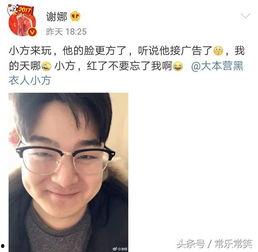 卓伟爆料何炅新闻